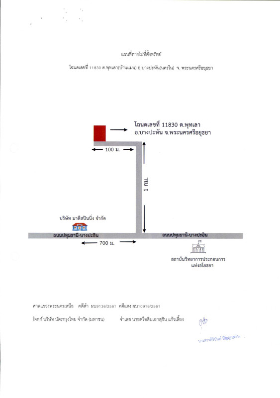 Residential land/lot Phra Nakhon Si Ayutthaya Bang Pahan Phut Lao 133000