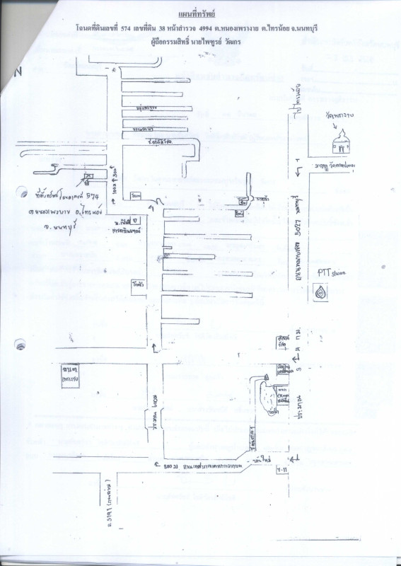 Residential land/lot Nonthaburi Sai Noi Nong Phrao Ngai 2531500