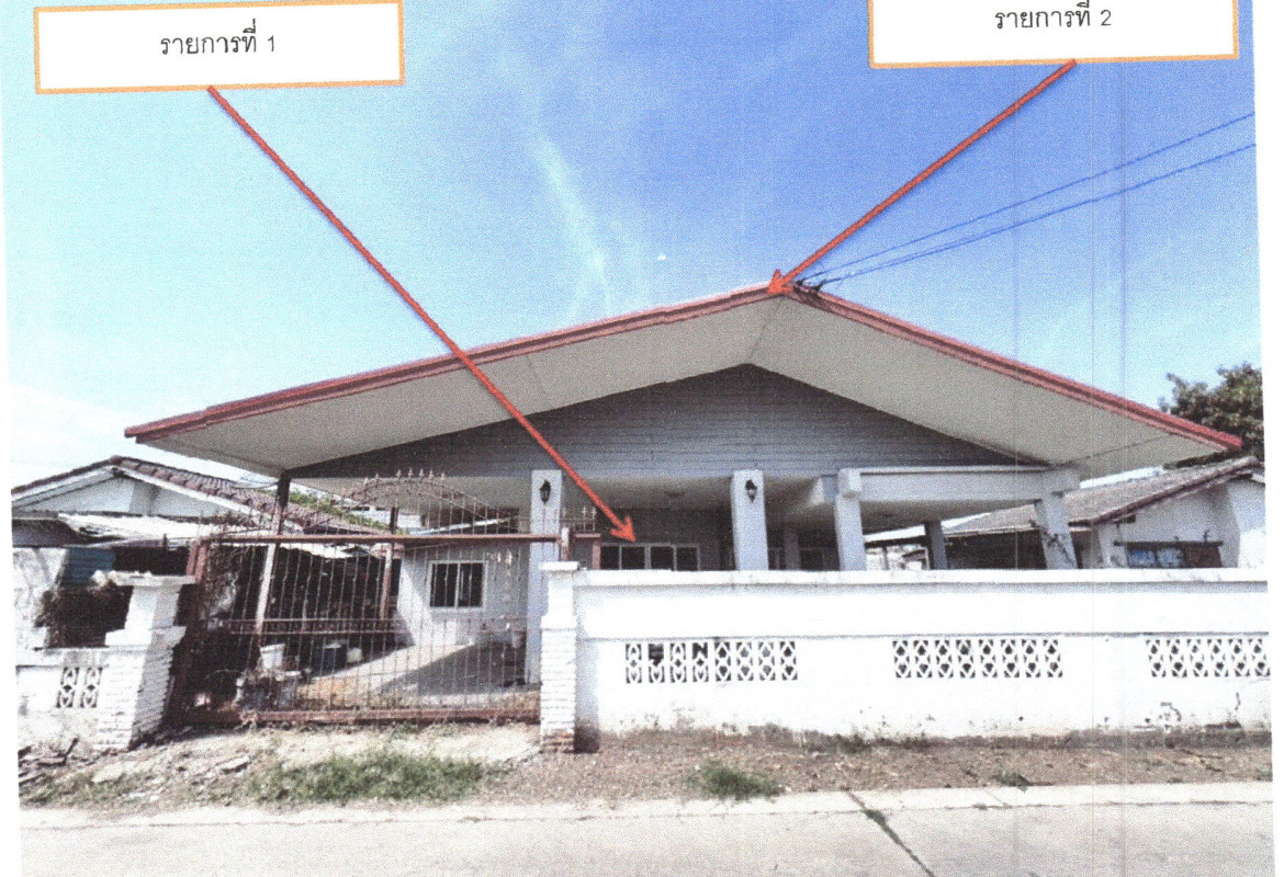 บ้านเดี่ยว นครราชสีมา เมืองนครราชสีมา บ้านใหม่ 971580