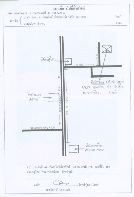 Single house Trang Palian Suso 683000