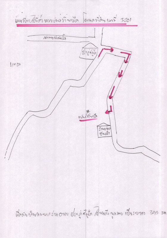 ที่ดินเปล่า พังงา เกาะยาว เกาะยาวน้อย 1165350