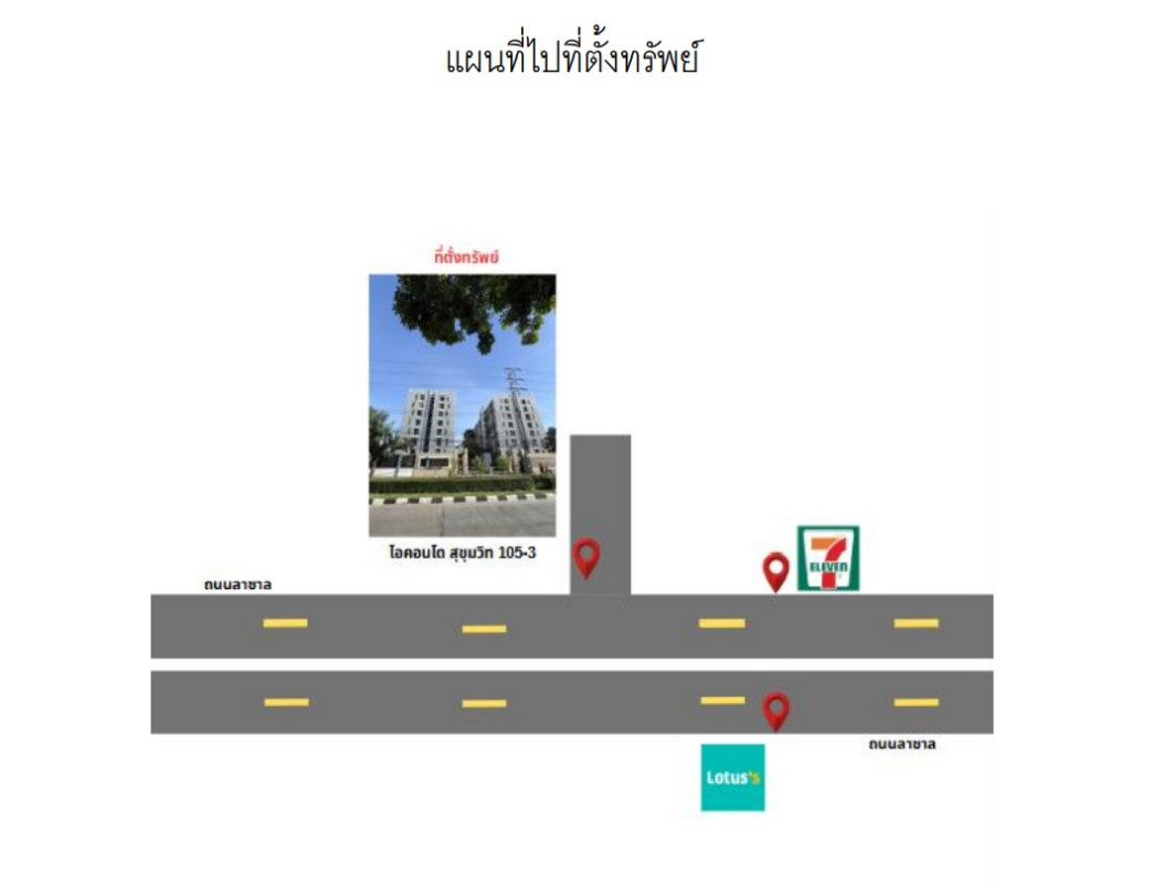 Condominium Bangkok Bang Na Bang Na 1306452
