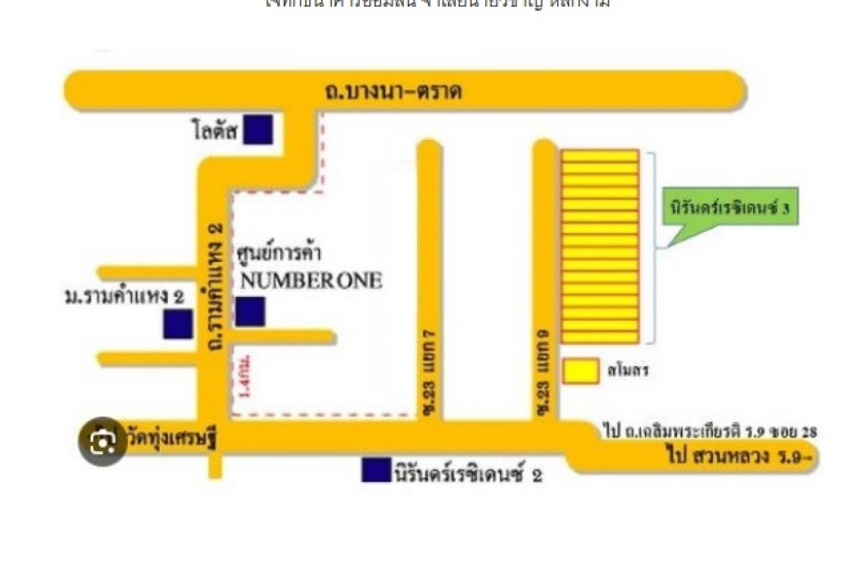 คอนโด กรุงเทพมหานคร ประเวศ ดอกไม้ 374556