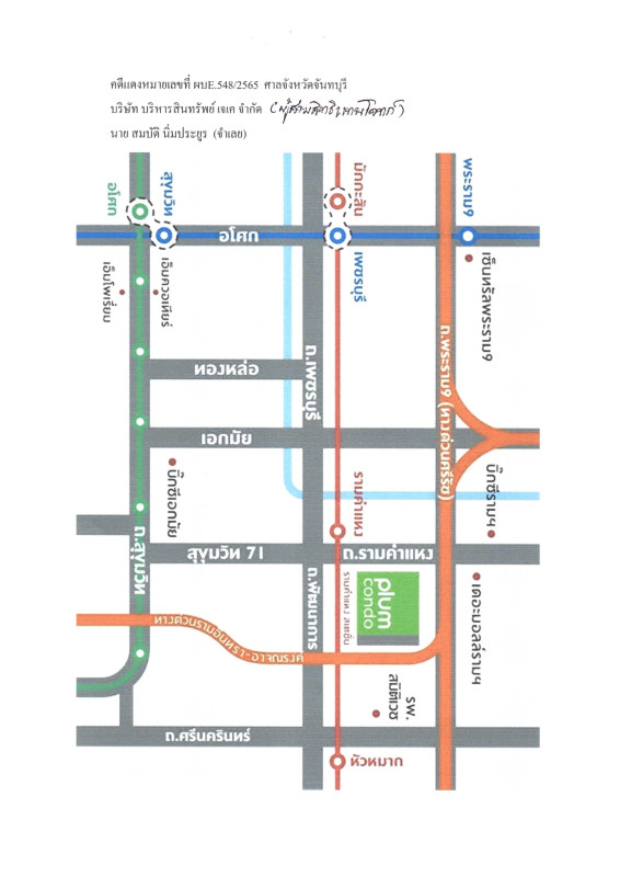 Condominium Bangkok Bang Kapi Hua Mak 1437922