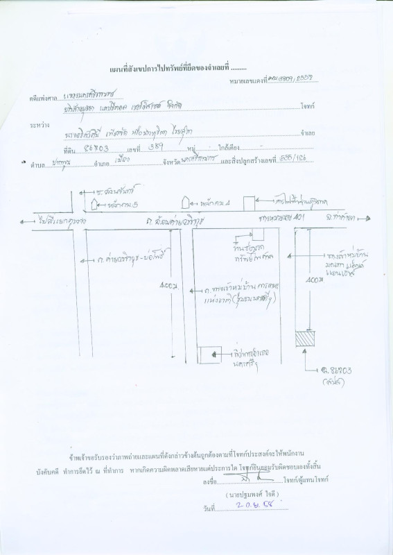 ทาวน์เฮ้าส์ นครศรีธรรมราช เมืองนครศรีธรรมราช ปากพูน 1309000