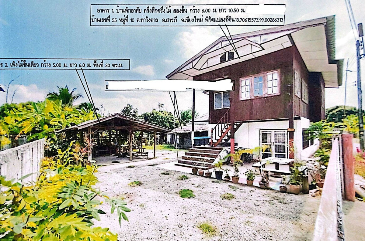 บ้านเดี่ยว เชียงใหม่ สารภี ท่าวังตาล 1126290