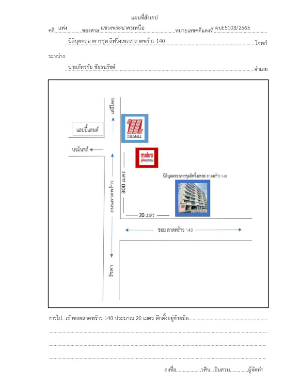 Condominium Bangkok Bang Kapi Khlong Chan 609687