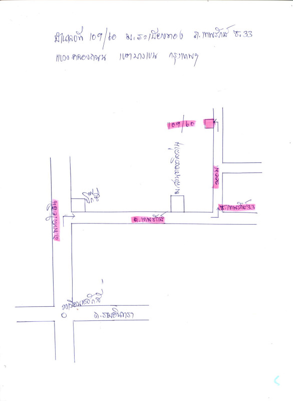 Townhouse Bangkok Sai Mai Khlong Thanon 962600