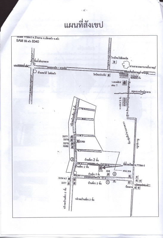 บ้านเดี่ยว ตรัง เมืองตรัง บ้านควน 2801700