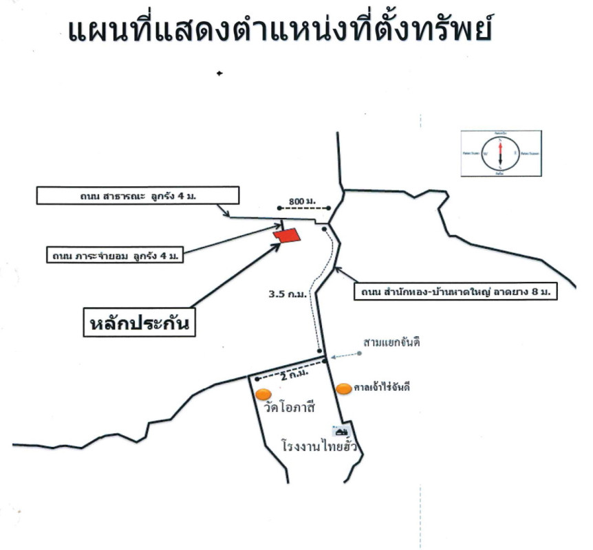 Single house Rayong Mueang Rayong Kachet 11968598
