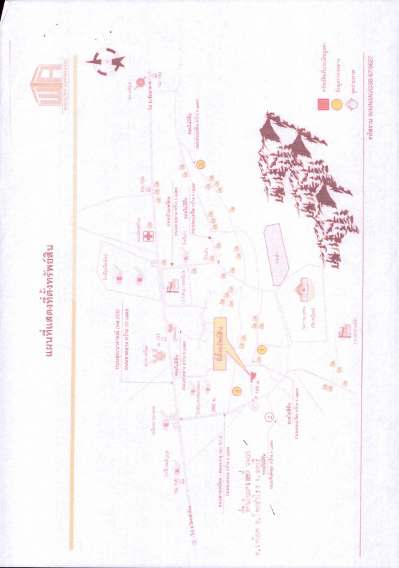 บ้านเดี่ยว ลพบุรี โคกสำโรง เพนียด 1186200