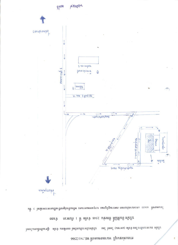Single house Bangkok Rat Burana Bang Pakok 5709016