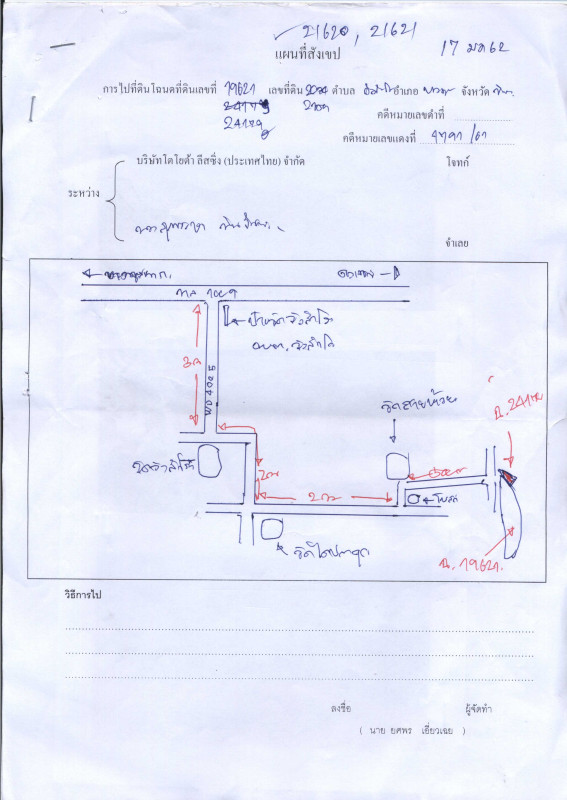 Single house Phichit Bang Mun Nak Wang Samrong 569406