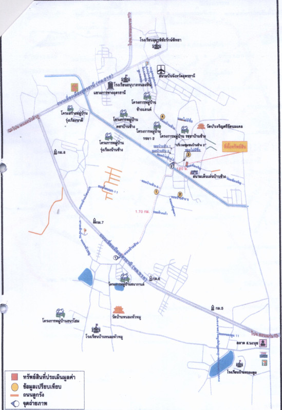 บ้านเดี่ยว อุดรธานี เมืองอุดรธานี หมากแข้ง 1151920