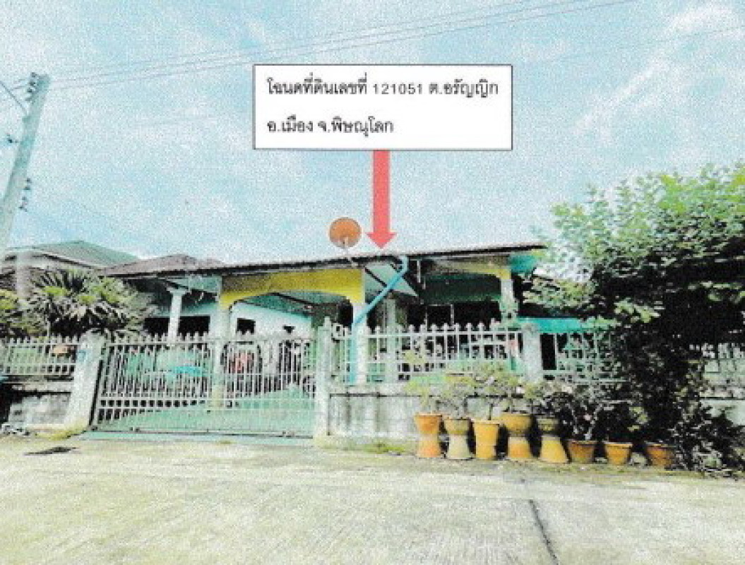 บ้านเดี่ยว พิษณุโลก เมืองพิษณุโลก อรัญญิก 947172