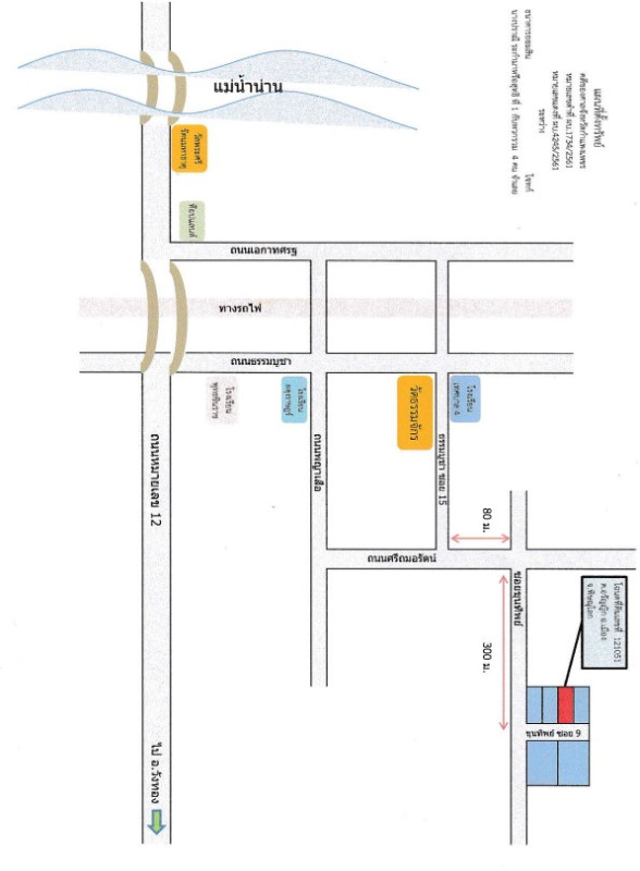 บ้านเดี่ยว พิษณุโลก เมืองพิษณุโลก อรัญญิก 947172