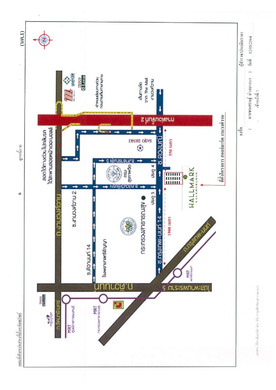Condominium Nonthaburi Mueang Nonthaburi Bang Khen 1391598