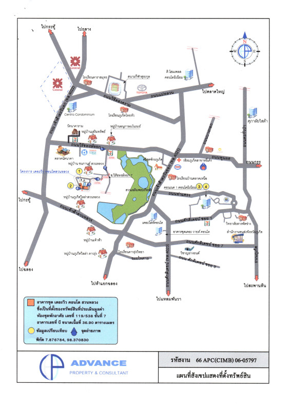 คอนโด ภูเก็ต เมืองภูเก็ต ตลาดเหนือ 1660500