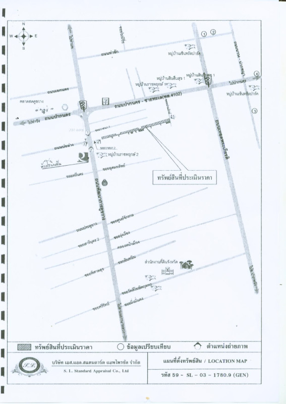 ทาวน์เฮ้าส์ นครศรีธรรมราช เมืองนครศรีธรรมราช คลัง 10685000