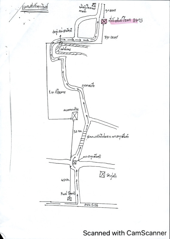 บ้านเดี่ยว เลย วังสะพุง ทรายขาว 359600