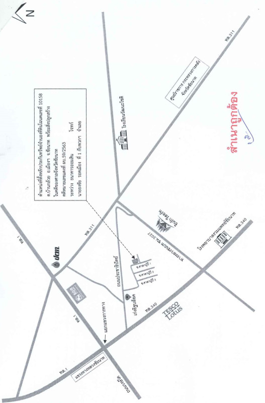 ทาวน์เฮ้าส์ ชัยนาท เมืองชัยนาท บ้านกล้วย 715238