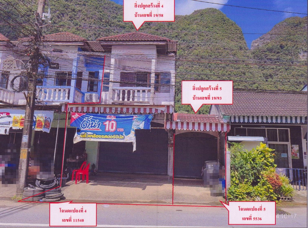 ทาวน์เฮ้าส์ พังงา เมืองพังงา ท้ายช้าง 4051400