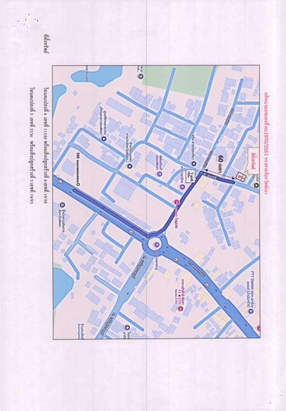 ทาวน์เฮ้าส์ พังงา เมืองพังงา ท้ายช้าง 4051400