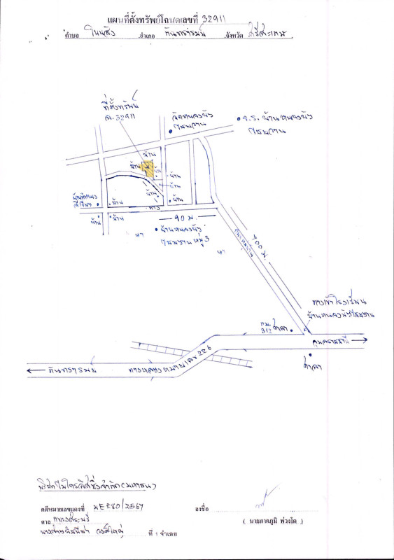 Single house Si Sa Ket Kanthararom Non Sang 99007