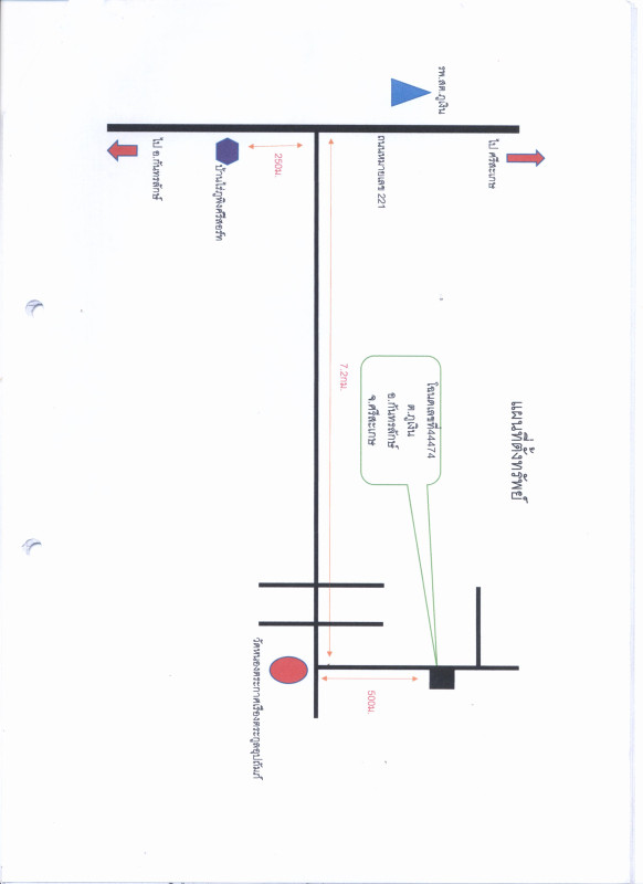 บ้านเดี่ยว ศรีสะเกษ กันทรลักษ์ ภูเงิน 779280