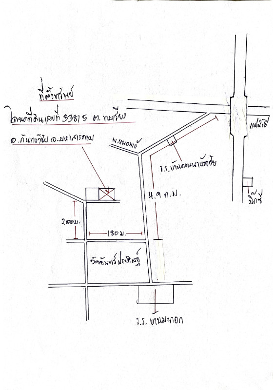Single house Maha Sarakham Kantharawichai Kham Riang 733400