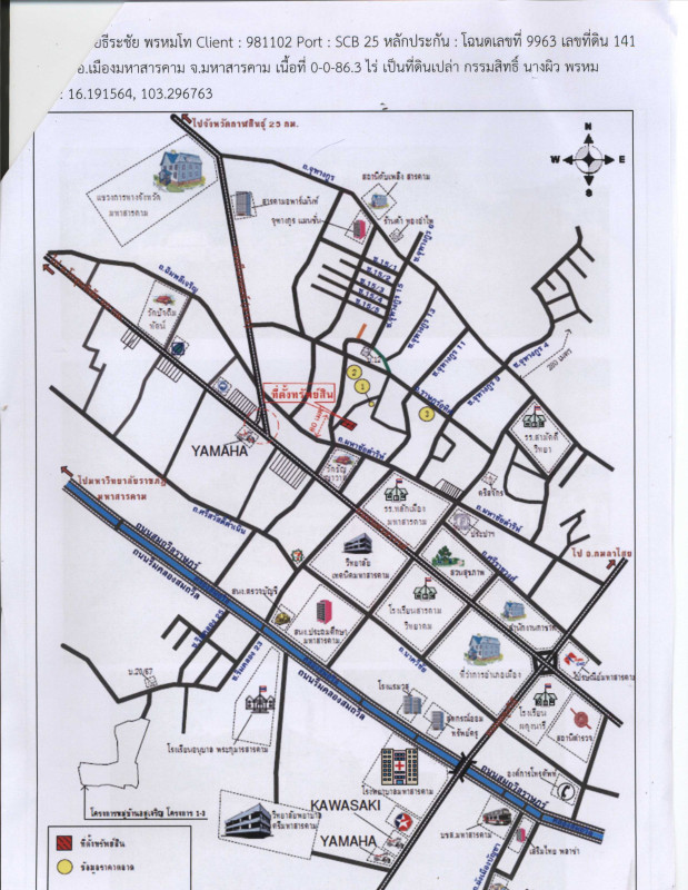 ที่ดินเปล่า มหาสารคาม เมืองมหาสารคาม ตลาด 1035600