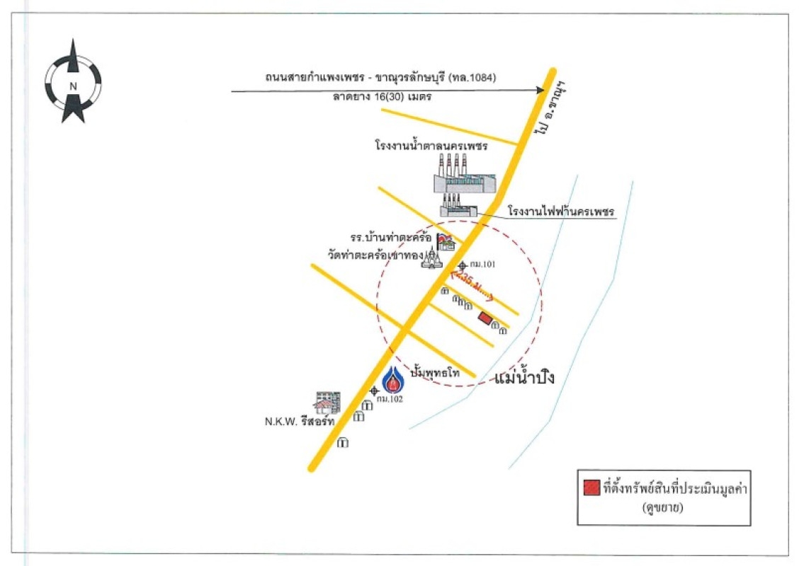 Single house Kamphaeng Phet Mueang Kamphaeng Phet Thep Nakhon 681920