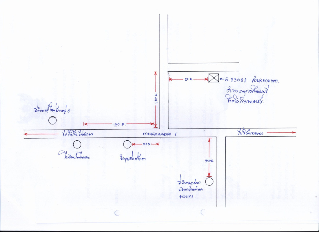 Single house Kamphaeng Phet Khanu Woralaksaburi Don Taeng 416760