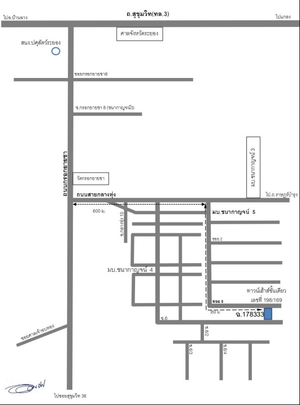 Townhouse Rayong Mueang Rayong Noen Phra 1053480
