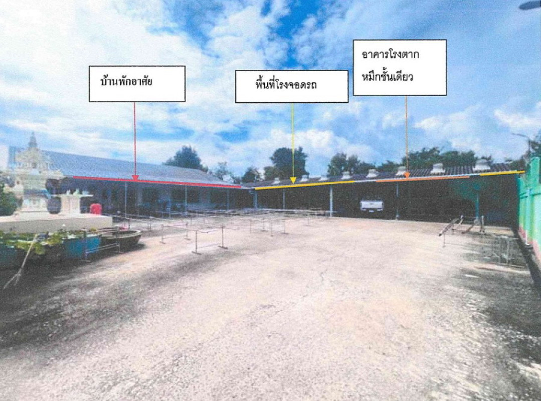 บ้านเดี่ยว ระยอง เมืองระยอง เพ 5190315