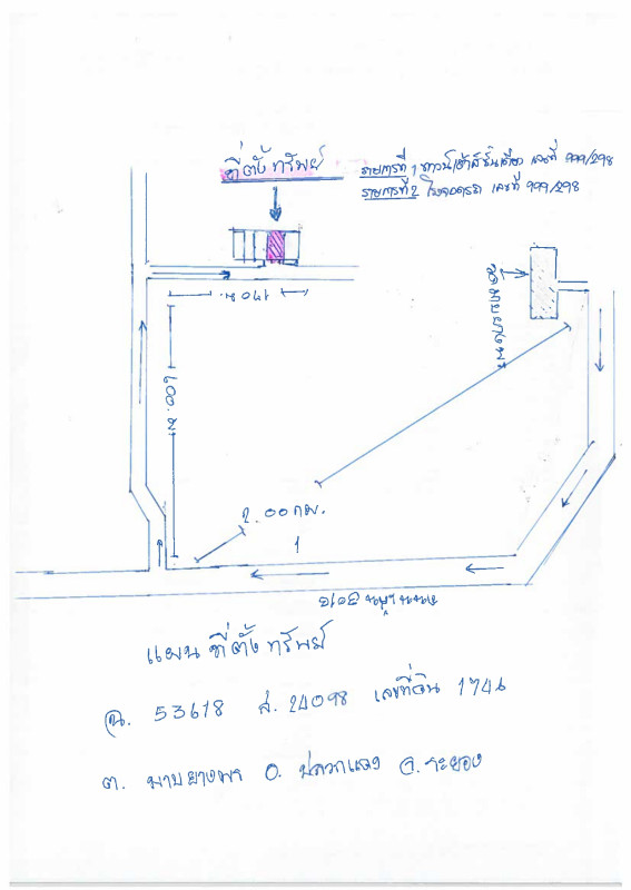 Townhouse Rayong Pluak Daeng Map Yang Phon 836840