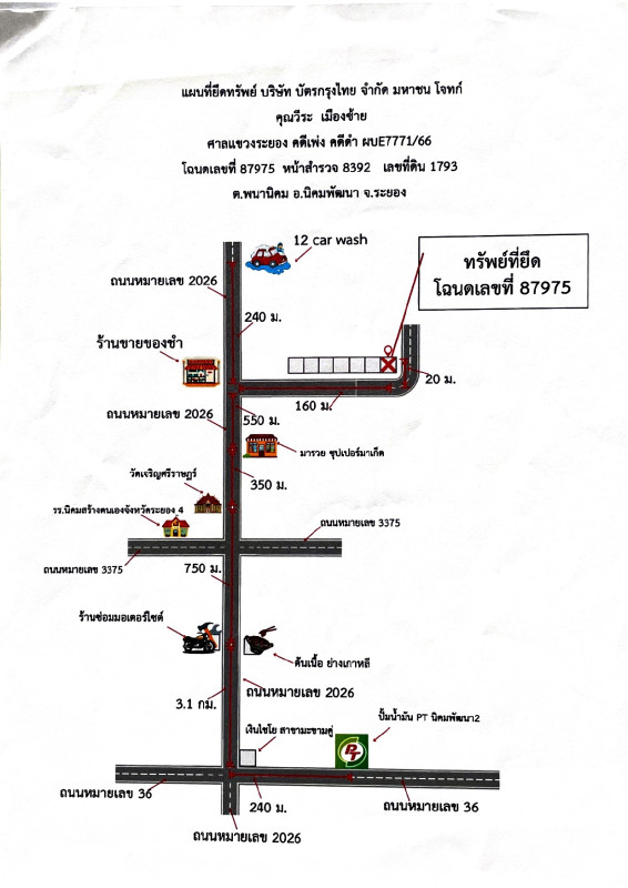 Townhouse Rayong Nikhom Phatthana Phana Nikhom 936200