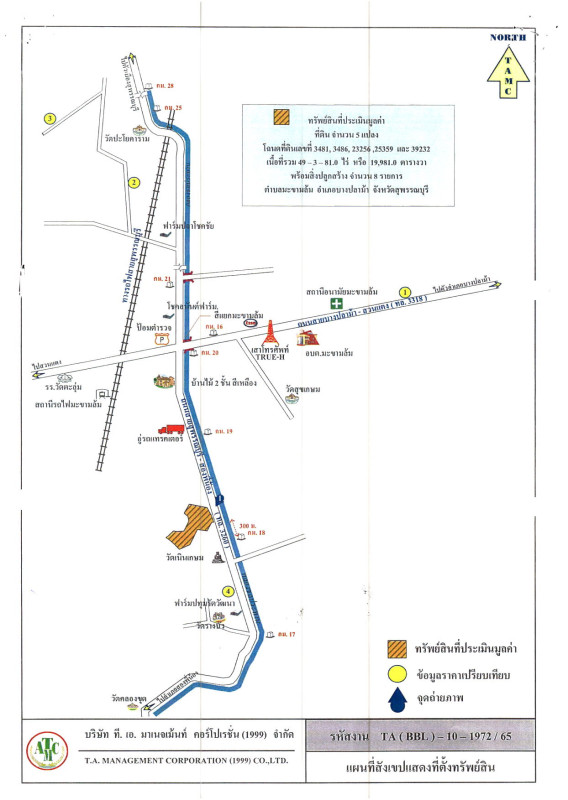 บ้านเดี่ยว สุพรรณบุรี บางปลาม้า มะขามล้ม 136356395