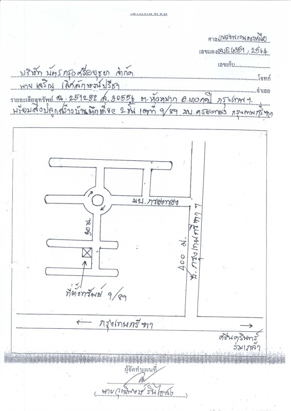 Single house Bangkok Bang Kapi Hua Mak 4035399