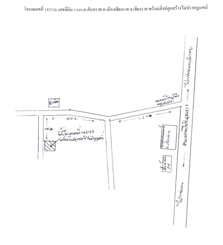 Single house Chiang Rai Mueang Chiang Rai San Sai 1222034