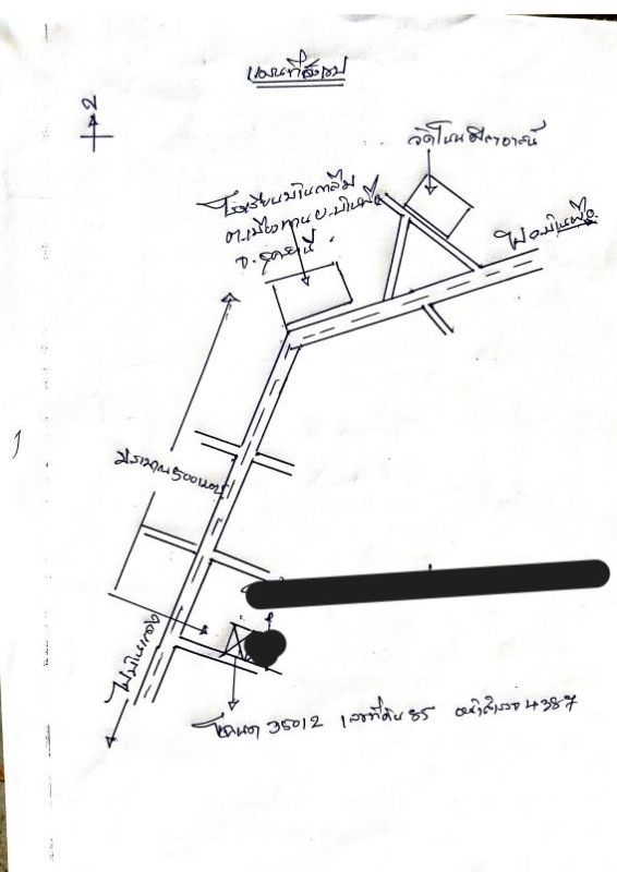 บ้านเดี่ยว อุดรธานี บ้านผือ เมืองพาน 1154680