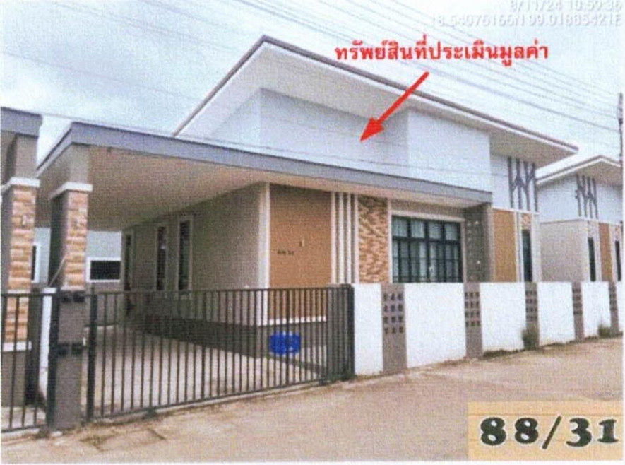 Single house Lamphun Mueang Lamphun Pa Sak 2555000