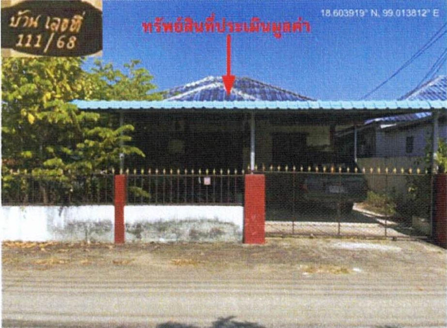 บ้านเดี่ยว พงศ์พัชร ลำพูน เมืองลำพูน เหมืองง่า 1550000