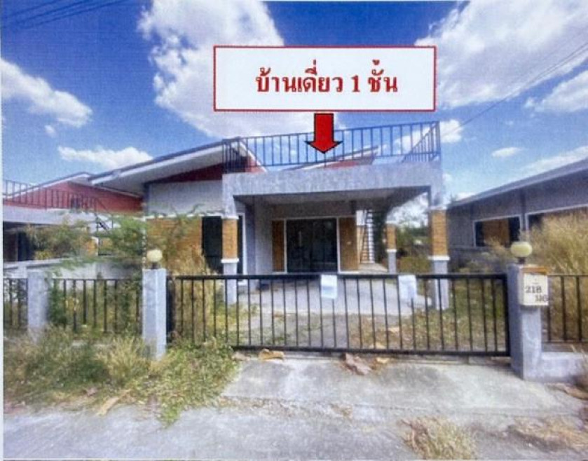 บ้านเดี่ยว บ้านนาเกา สุรินทร์ เมืองสุรินทร์ แกใหญ่ 1780000