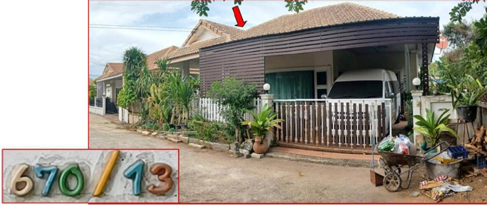 บ้านเดี่ยว รชารมย์พาร์ค นครราชสีมา เมืองนครราชสีมา สุรนารี 2250000