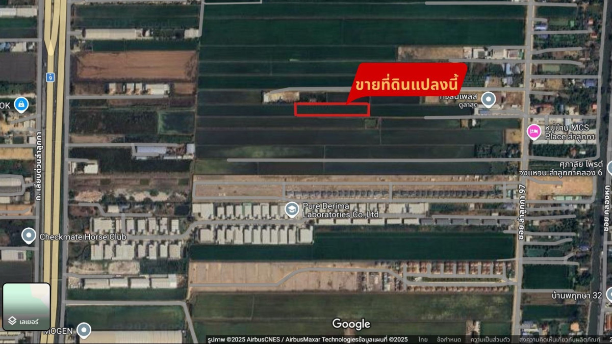 ที่ดินเปล่า ปทุมธานี ลำลูกกา บึงคำพร้อย 20000000