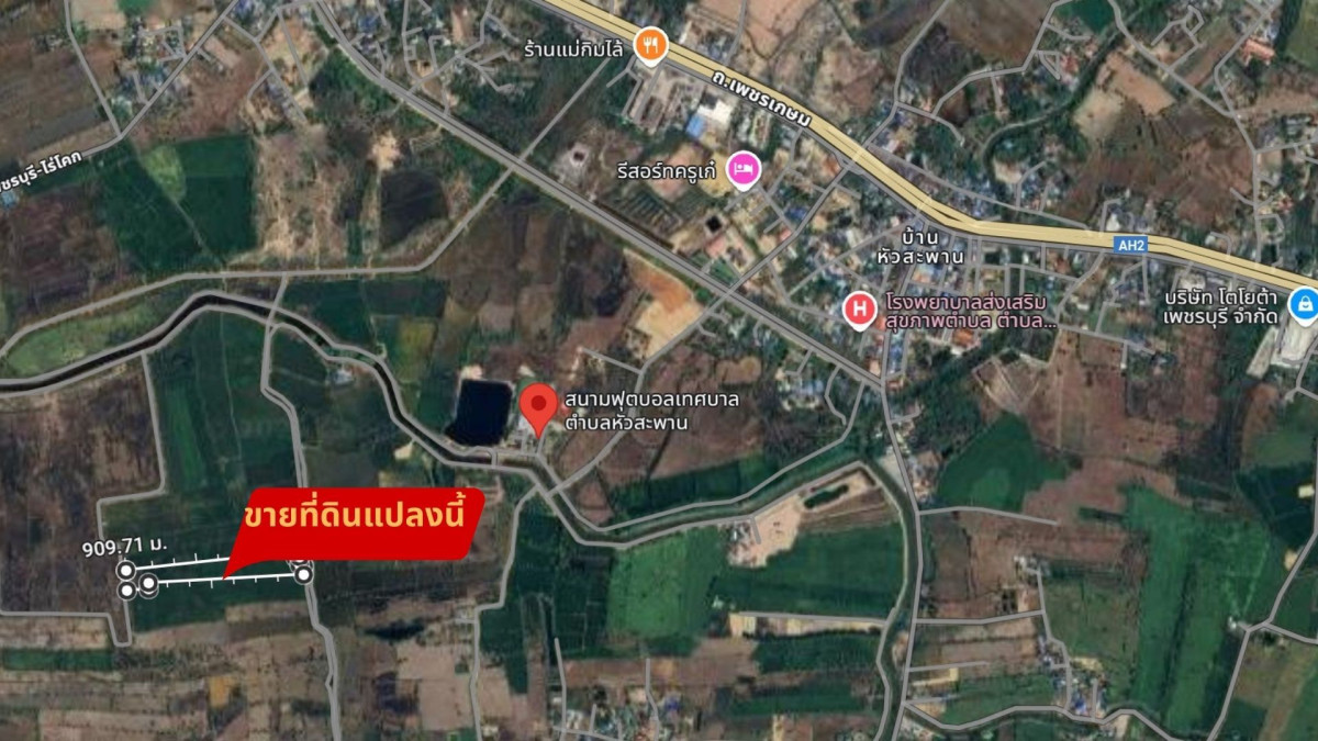 ที่ดินเปล่า เพชรบุรี เมืองเพชรบุรี หัวสะพาน 3650000