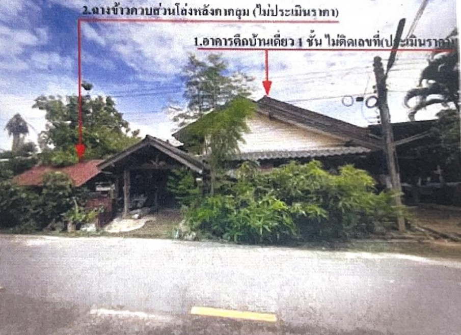 Single house Si Sa Ket Uthumphon Phisai Khayung 635000