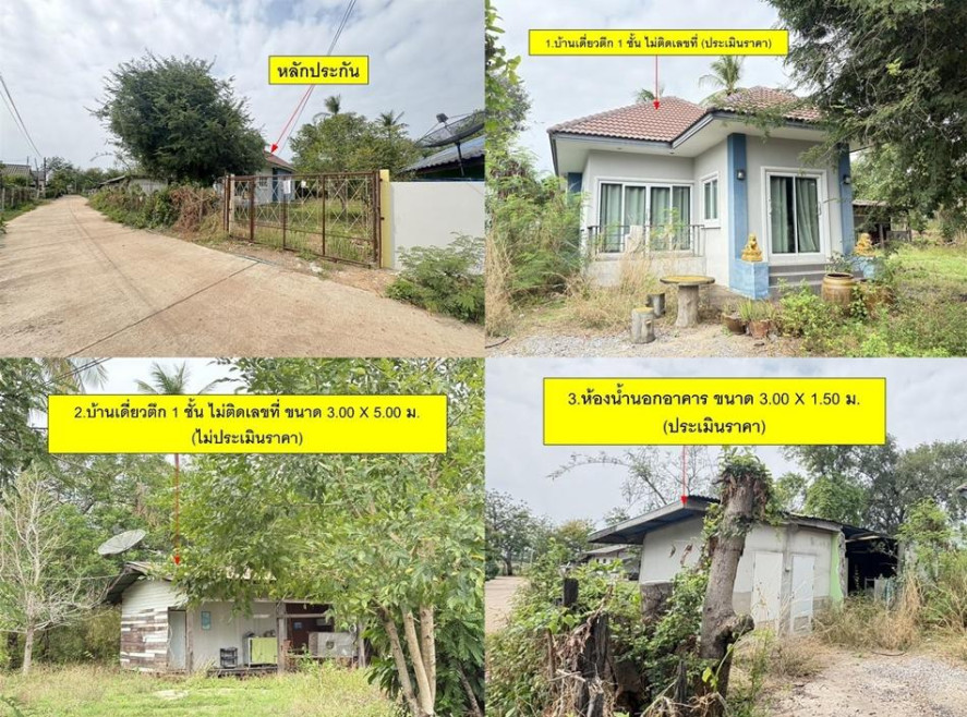 Single house Nakhon Ratchasima Non Sung Makha 1505000