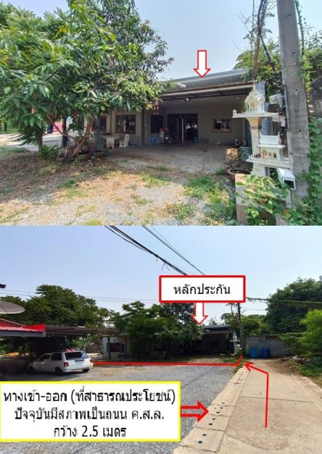 บ้านเดี่ยว หัวทะเล นครราชสีมา เมืองนครราชสีมา หัวทะเล 2330000